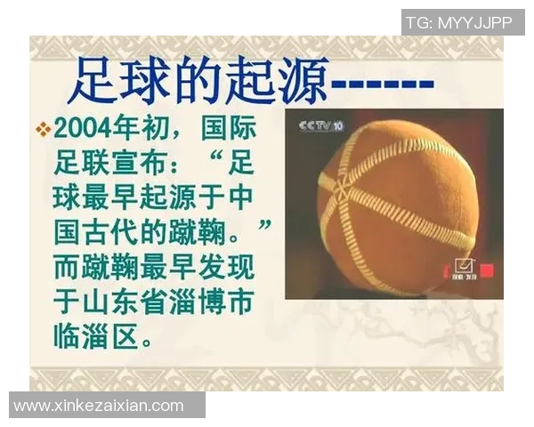 探索小班足球科学的奥秘与实践提升青少年运动能力的有效策略