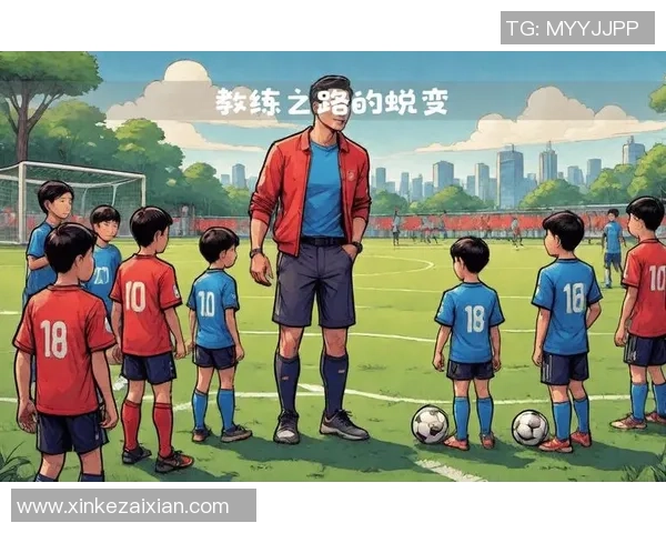 贾教练足球：培养青少年足球人才的全新理念与实践探索