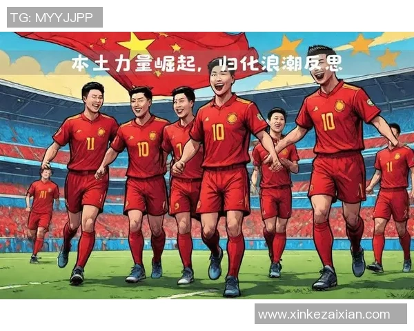 足球等级一的崛起与发展对中国足球未来的影响与展望 足球等级一的崛起与发展对中国足球未来的影响与展望