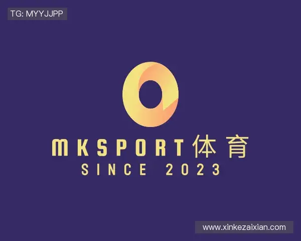 知道mksport体育
